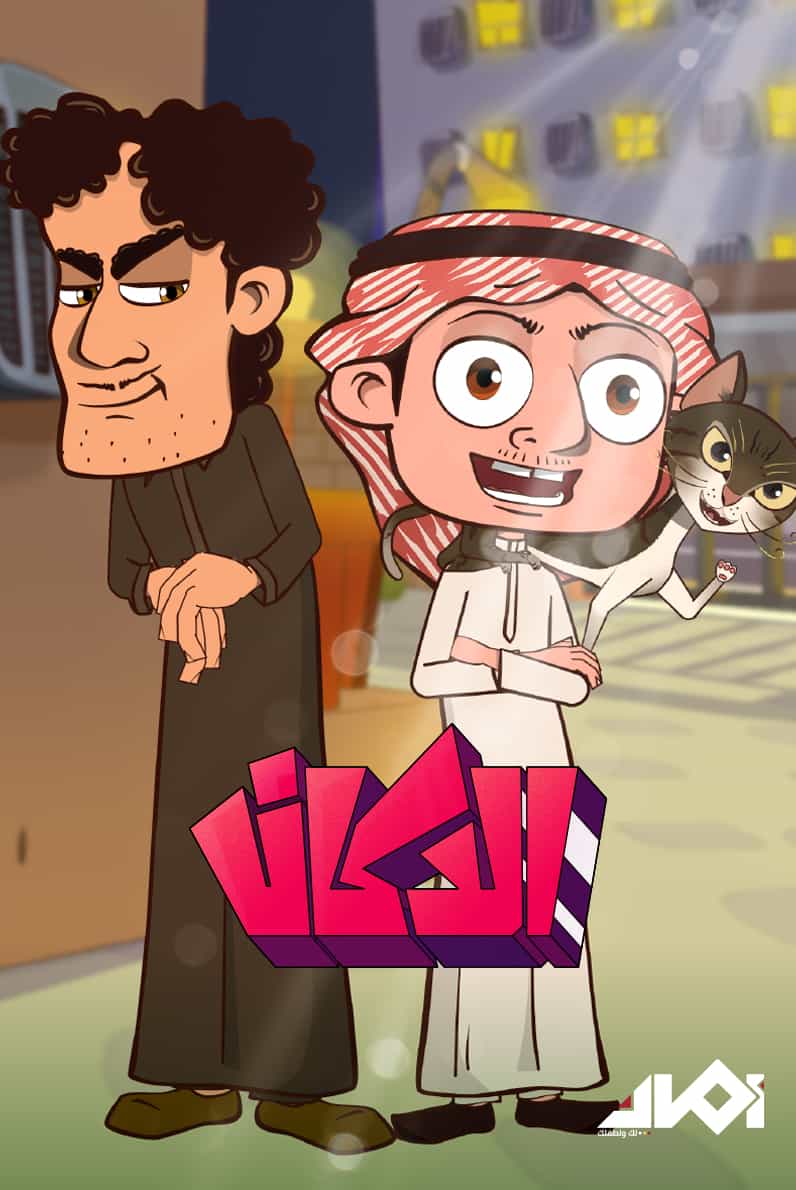 الدكان