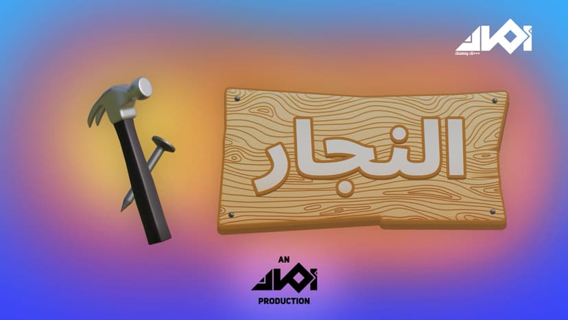 ads-img
