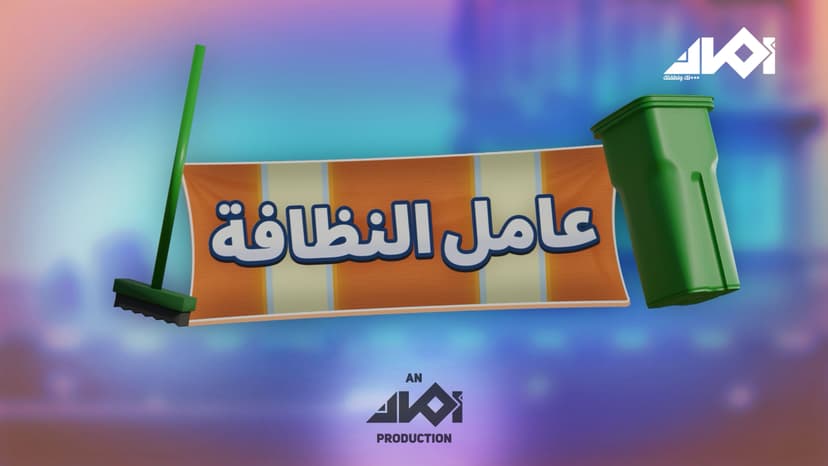 ads-img