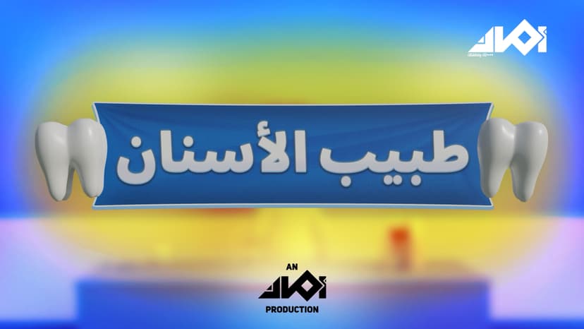 ads-img