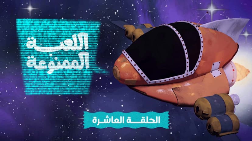 episode-img