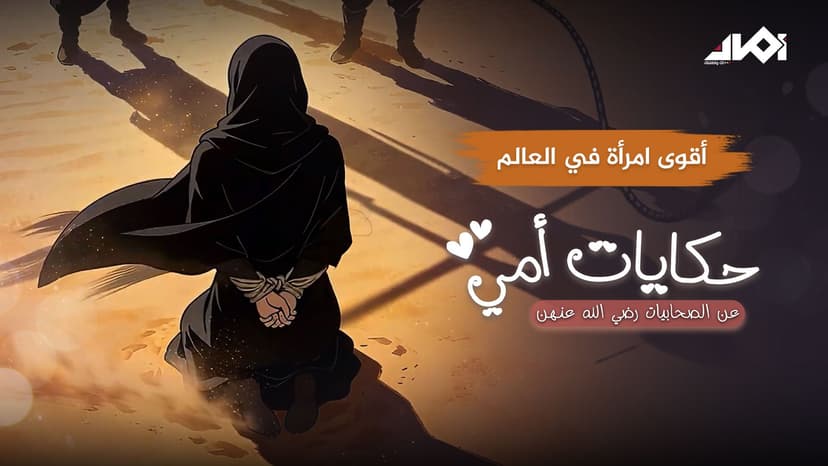 أقوى امرأة في العالم