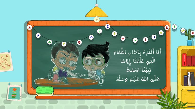 ads-img