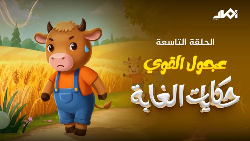 episode-img